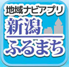Furumachi-App1